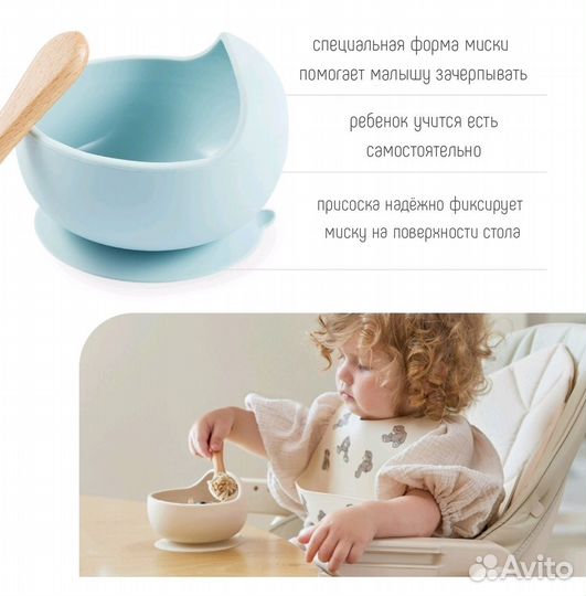 Новая детская силиконовая посуда на присоске новое
