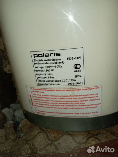 Водонагреватель Polaris fd2-10v