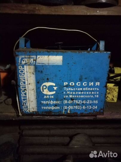 Сварочный аппарат бу