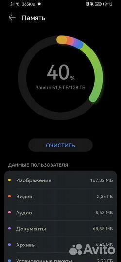 Телефон honor 9х 128гб