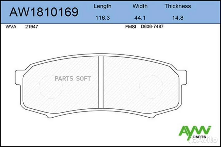 Aywiparts AW1810169 Колодки тормозные задние toyot