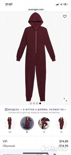 Комбинезон домашний кугуруми