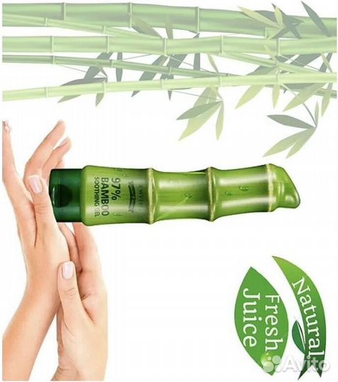 Крем для рук с бамбуковым экстрактом