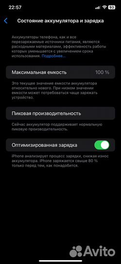 iPhone 14 Pro, 128 ГБ