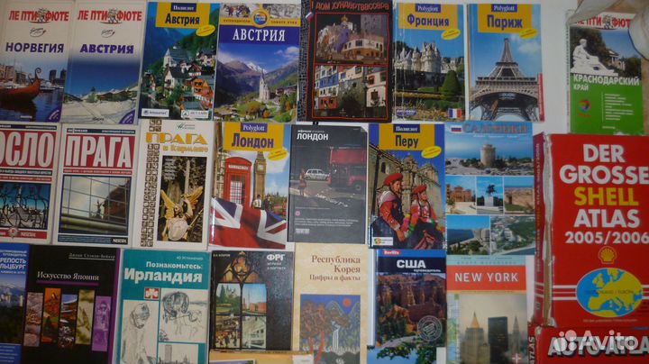 Карты и путеводители Европа, Россия, США