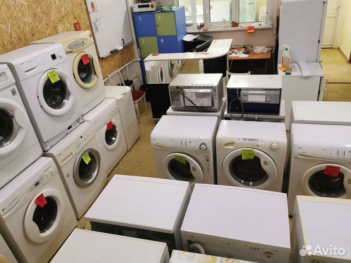 Стиральная машинка Б/У