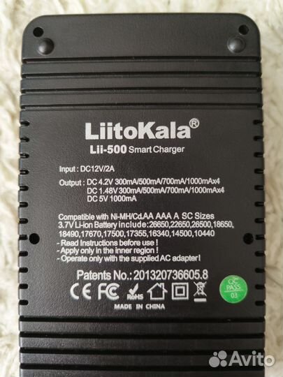 Комплект Litokala. Оригинал