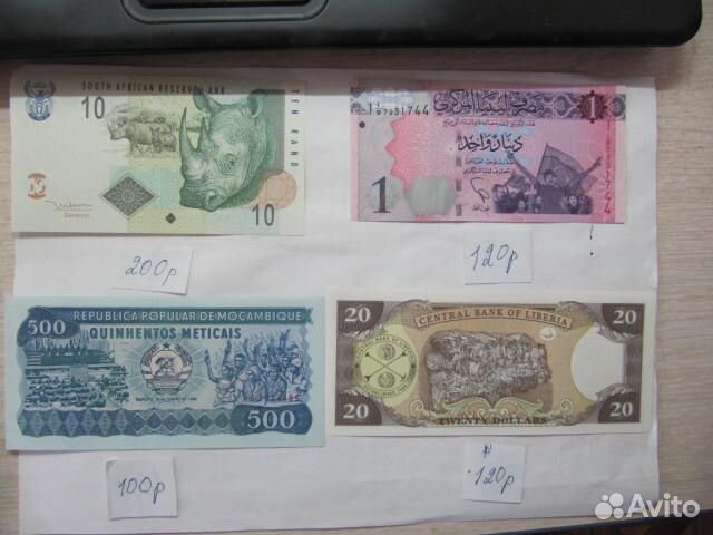 Боны Коллекционные