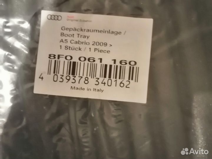 Новый коврик багажника Audi A5/S5 8T/8F 2007-2016