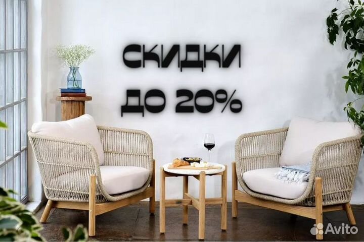 Комплект мебели