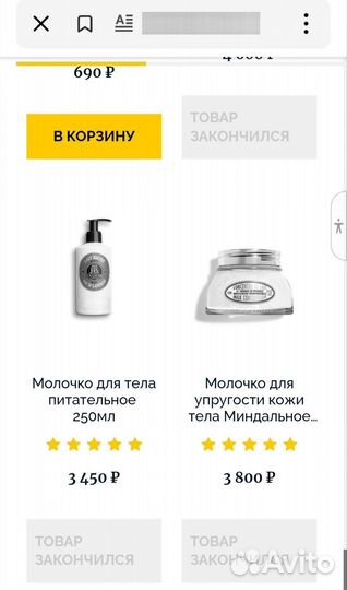 Набор L'occitane Карите