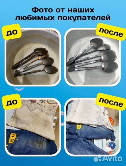 Кислородный отбеливатель 1 кг