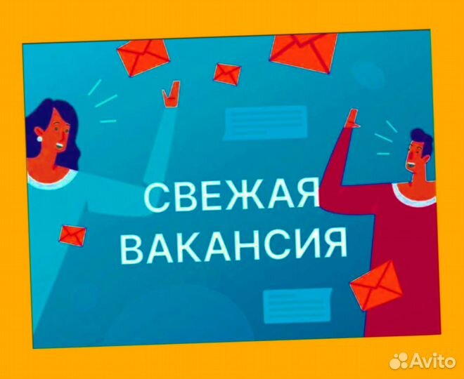 Кладовщик без опыта Еженедельные выплаты Одежда