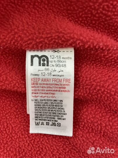 Куртка mothercare 86