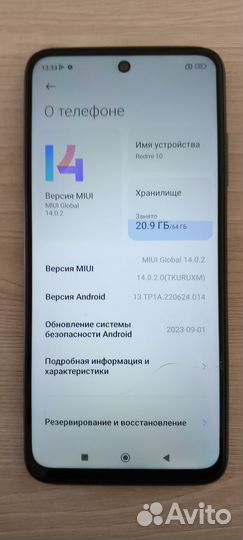 Xiaomi Redmi 10, 4/64 ГБ
