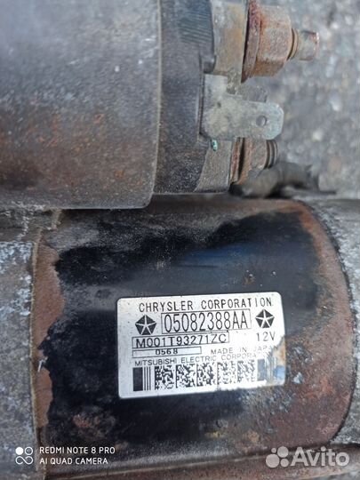 Стартер dodge джорни