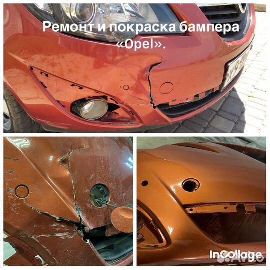 Автосервис