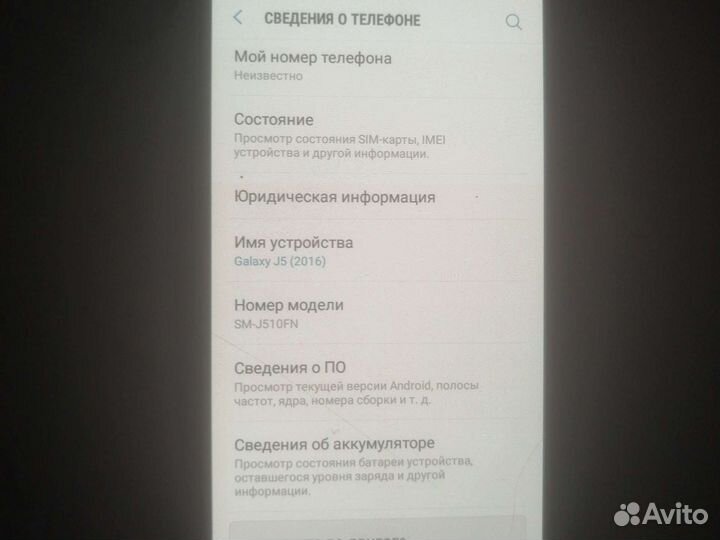 Телефон Samsung J5 2016