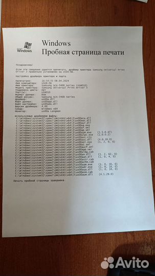 Мфу Samsung scx-3405