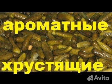 Огурцы бочковые-хрустящие