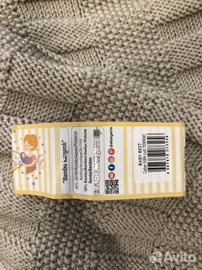 Плед детский вязаный ручная работа