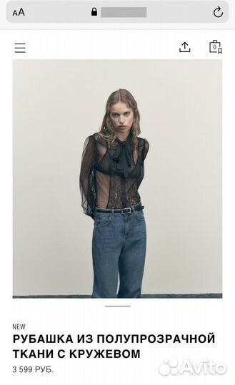 Блузка рубашка zara