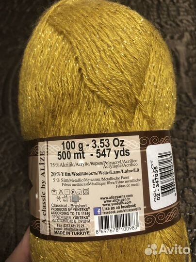 Пряжа нитки для вязания цена за все