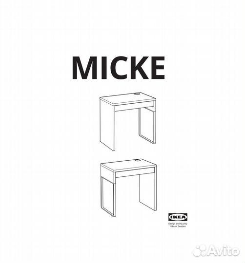 Стол письменный/компьютерный IKEA