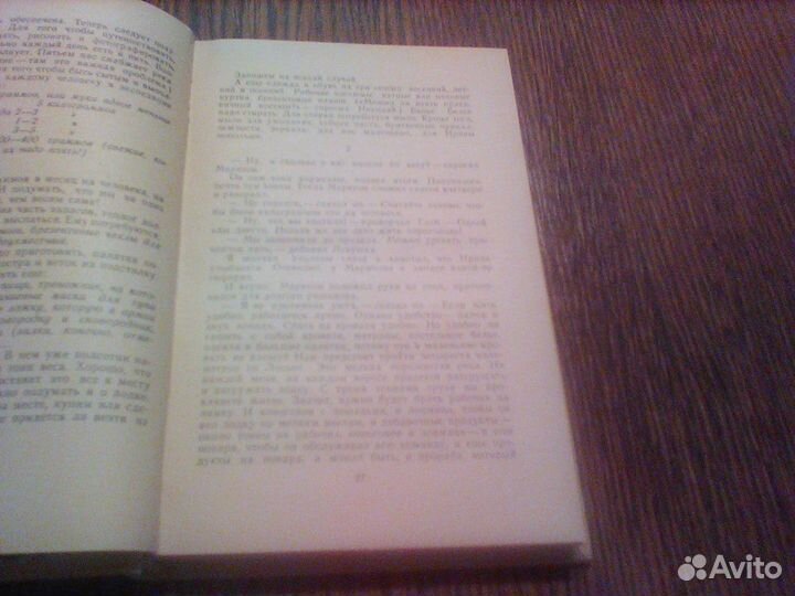 Гуревич.Купол на Кельме.1959 год.бпинф
