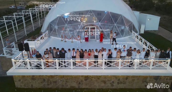 Геокупол сфера, купольный шатер площадь 112 м2