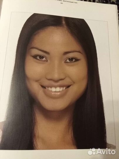 Книга Макияж и уход за кожей