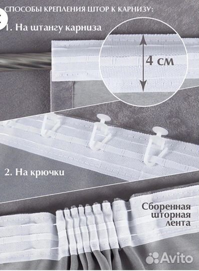 Красивые шторы 270/200 с цветами