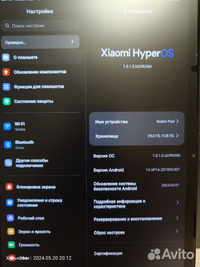 Планшет Xiaomi Redmi Pad