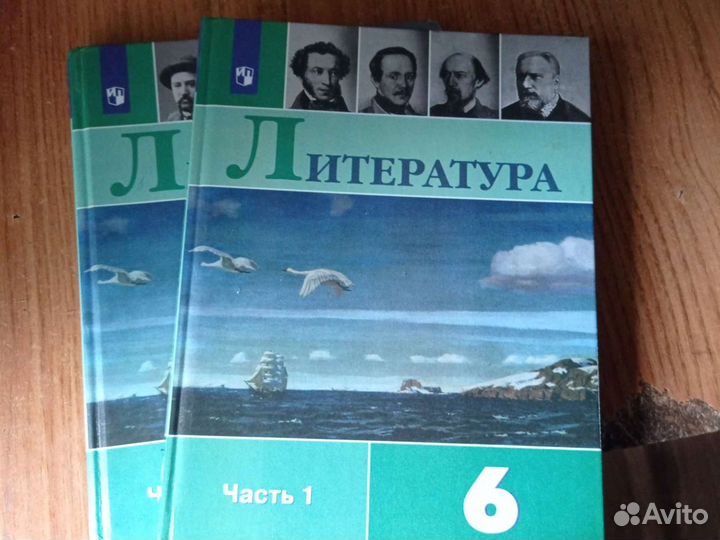 Учебник английского языка 6 класс афанасьева