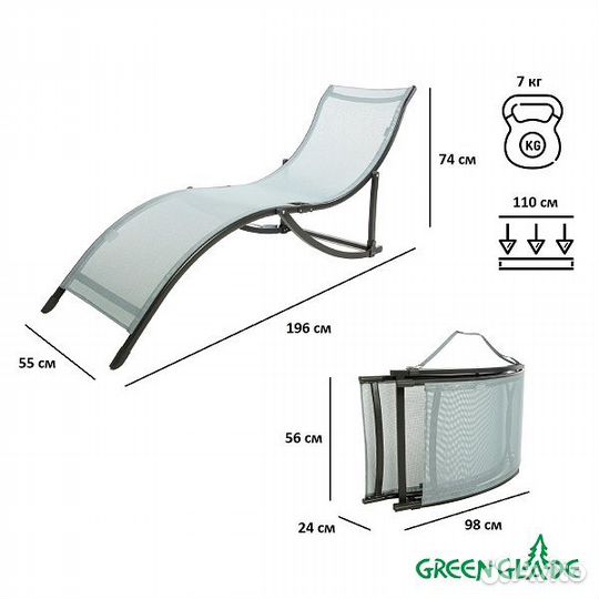 Шезлонг складной Green Glade М6183