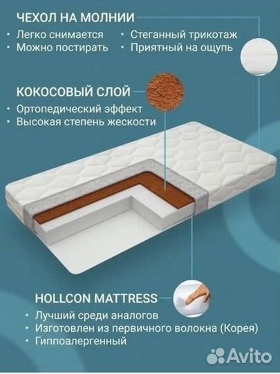 Матрас детский 120 60