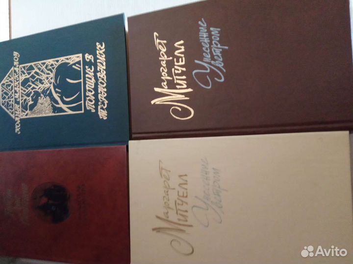 Домашняя библиотека