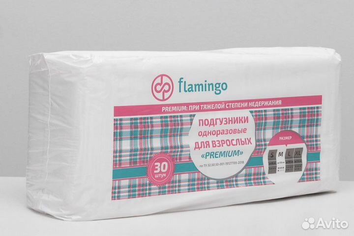 Подгузники для взрослых m