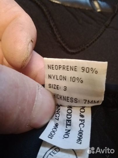 Гидрокостюм