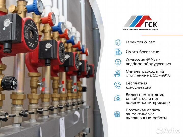 Отопление под ключ, монтаж отопления в доме