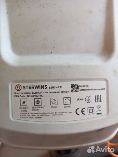 Измельчитель для веток