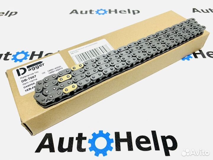 Цепь грм Dagger 13506-21020 1NZ