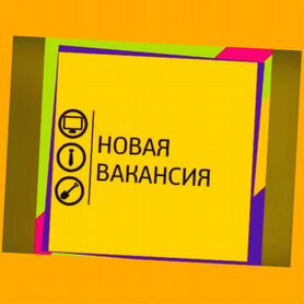 Оператор в цех сборки Работа вахтой Выплаты еженедельно Жилье+Еда Хор.Усл