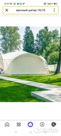 Тенты палатки шатры