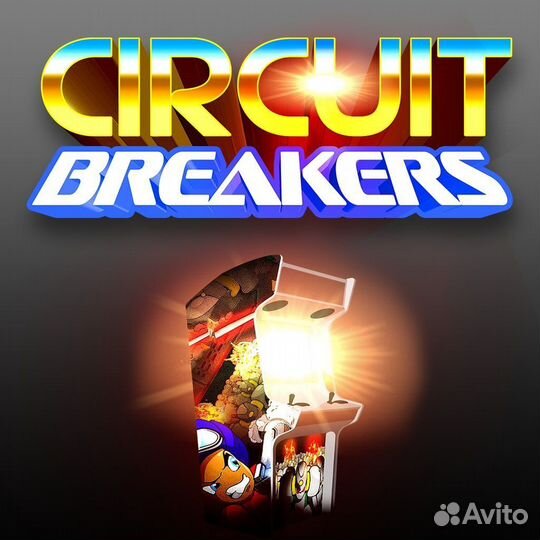 Circuit breakers PS4/PS5