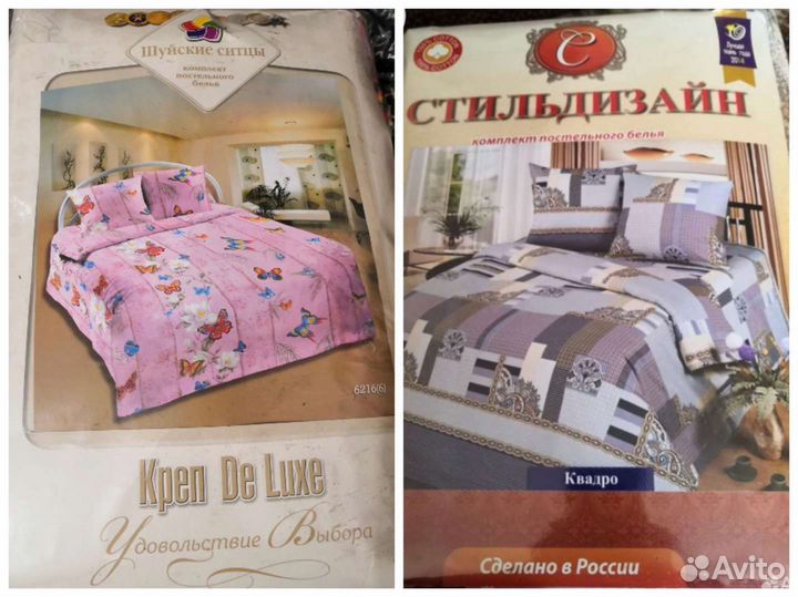 Постельное белье двушка евро простынь х/б 100