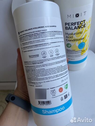 Шампунь и кондиционер