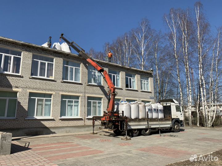 Манипулятор