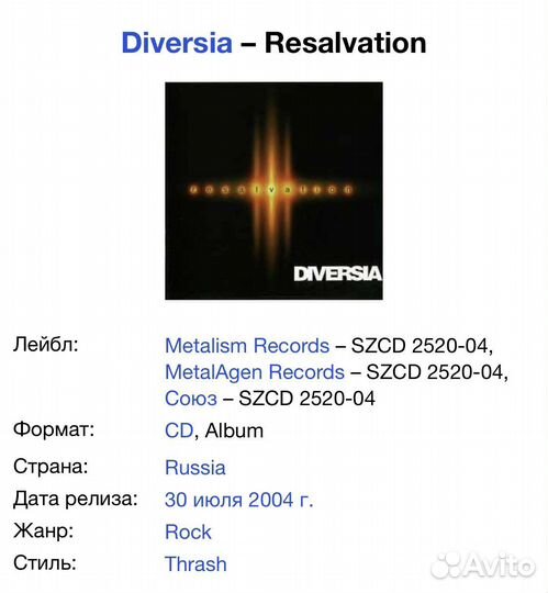 Diversia - Resalvation CD Rus