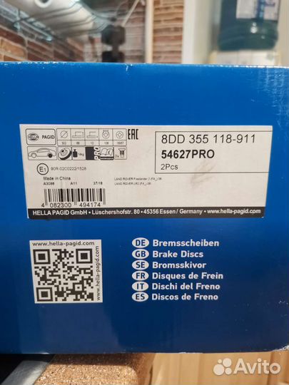 Тормозные диски задние Freelander 2